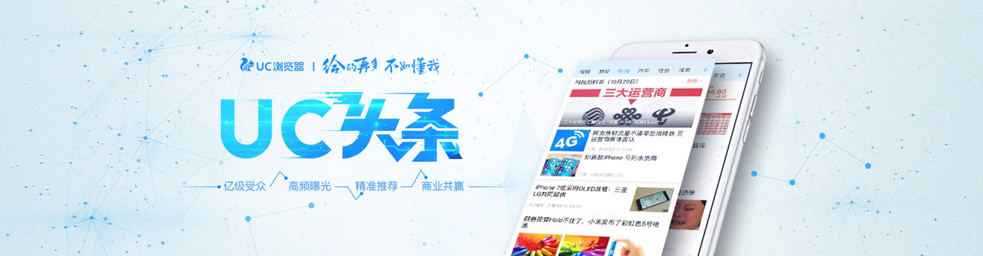 杜尔伯特快手信息流