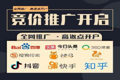 百度竞价账户托管案例集：助力企业快速提升品牌影响力