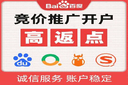 案例解析：SEM托管代运营助力企业转型